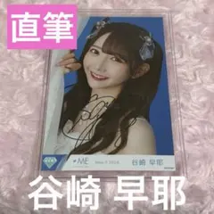 ノイミー　直筆　谷崎早耶　アンチコンフィチュール アンチコンフィチュール メンバーソロ動画公開！本日は #谷崎早耶