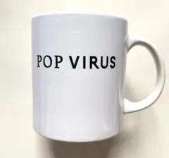 星野源 POP VIRUSマグカップ 星野源 POP VIRUSマグカップ - メルカリ