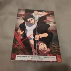 呪術廻戦 特別版イラスト 劇場版　入場特典　第２弾