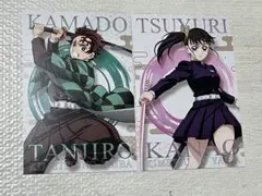 鬼滅の刃 ポストカードガム 炭治郎 カナヲ 2枚セット