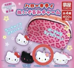 2026年最新】ハイビスカス キティの人気アイテム - メルカリ