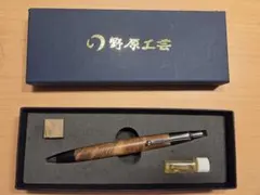 野原工芸 マーブルウッドボールペン　スタンダードのサムネイル