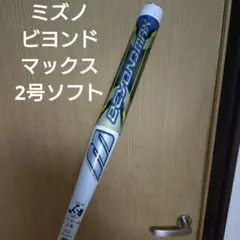 Item thumbnail for item 23295c33-a5de-4520-97fd-2ee7db29f0ce