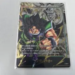 2026年最新】エナジーマーカー ブロリー パラレルの人気アイテム