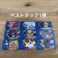 ポケモントラベルマップ カントー VOL3御三家 パタパタシールダス