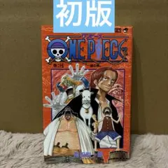 2026年最新】ワンピース 1巻 初版の人気アイテム - メルカリ