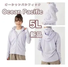 オーシャンパシフィック Ocean Pacific ラッシュガード 5L 新品