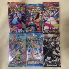 ポケモンカードパック 6パックセット