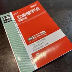 Item thumbnail for item 39f53b49-9d32-4f4e-9130-4a51108ea74b