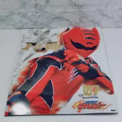 スーパー戦隊 Official Mook 20世紀 21世紀 42冊全巻セット - メルカリ