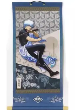 2026年最新】銀魂 掛け軸 坂田銀時の人気アイテム - メルカリ