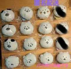 ナガノキャラクターズ ふわもち！くまだらけ ぬいぐるみくじE賞