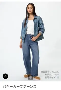 ユニクロ バギーカーブジーンズ Blue W28