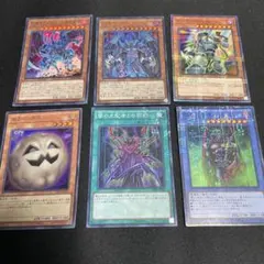 50枚】 y010遊戯王OCG カードまとめ売り 炎属性中心 - メルカリ