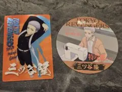 東京リベンジャーズ 三ツ谷隆