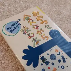 Item thumbnail for item e4526372-12c6-46ba-90c7-19a0ea0fc9b0