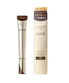 エリクシール シュペリエル レチノパワー リンクルクリーム L 22g