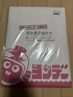 2026年最新】古見さんは、コミュ症です。 複製原画の人気アイテム