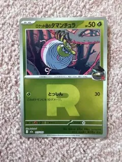 Item thumbnail for item e8571ed8-4e97-4e69-8b6c-76b98cd3d2ba