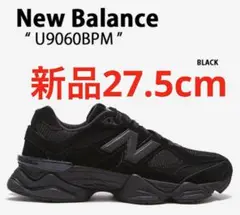 2025年最新】906 bpmの人気アイテム - メルカリ