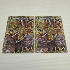 2026年最新】ブラックルシファーの人気アイテム - メルカリ