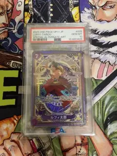 ワンピースカード　ルフィ太郎　SP PSA10のサムネイル