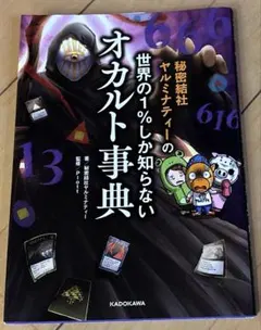 Item thumbnail for item b5f1a2c7-ce8f-4d51-b9df-1b0e074b2fa2