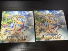 楽園ドラゴーナ　新品未開封　シュリンク付きBOX 2個