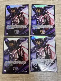 ワンピースカード　マゼラン　sp