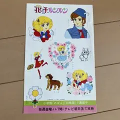 Item thumbnail for item 1ef1d4f7-a6af-42f4-895e-2849e0f0c640