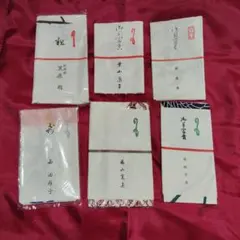 c*t様 手ぬぐい 6枚セット 日本製