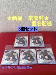 忍たま乱太郎 缶バッジ いろはの段 竹谷八左ヱ門 不破雷蔵 鉢屋三郎