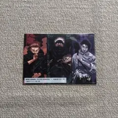 呪術廻戦 映画 入場特典