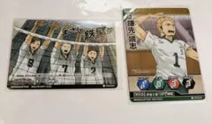 ハイキュー‼︎ バボカ　伊達工　鎌先靖志　二口堅治　青根高伸