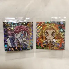 鬼滅の刃ディフォルメシールウエハース其ノ四 猗窩座 極レア 煉獄 スーパーレア