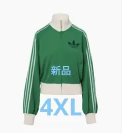 【adidas】AdicolorHeritageNowブルゾントラック新品4XL