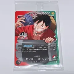 モンキー・D・ルフィ　1番くじ　プロモ