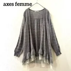 axes femme アクシーズファム 三段フリルニットカーディガン　M