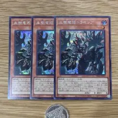 2026年最新】ドラセレアの人気アイテム - メルカリ