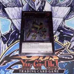 遊戯王 No.34電算機獣テラバイト アルティメットレア - メルカリ