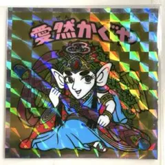 こむ様 リクエスト 3点 まとめ商品