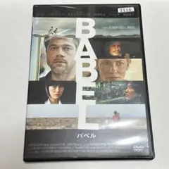 【DVD】BABEL-バベル【レンタル落ち】映画/洋画
