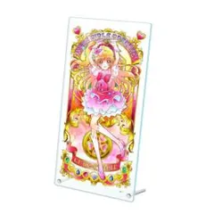 未開封品 魔法つかいプリキュア アクリルアートボード キュアマジカル