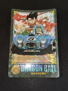 No.45 孫悟空突撃! ドラゴンボール ビジュアルアドベンチャー 当時物