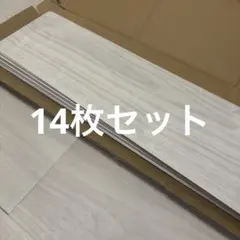 ピタフィー 吸着フローリング床材 LPF521 ウォールナット