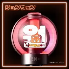 ENHYPEN エナプ ペンライト ステッカー ジョンウォン_hangle01