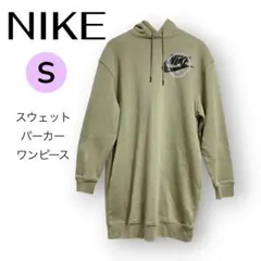 NIKE パーカー ワンピース S フーディ 裏起毛 ロゴプリント カーキのサムネイル