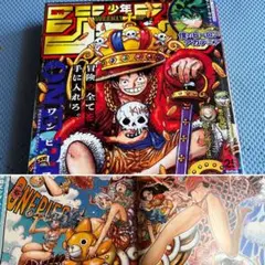 週刊少年ジャンプ 2023年25号 ワンピース巻頭カラー 週刊少年ジャンプ 2023 25号 ONE PIECE 表紙（巻頭カラー） - メルカリ