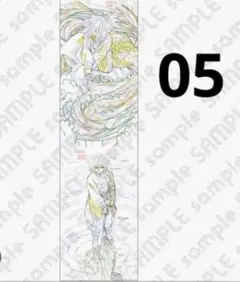 鬼滅の刃 台湾 隊士百景 原画タペストリー 05 立志編 5 冨岡 義勇