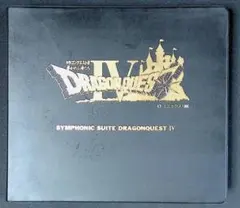 (中古品)SYMPHONIC SUITE DRAGONQUEST IV 1990